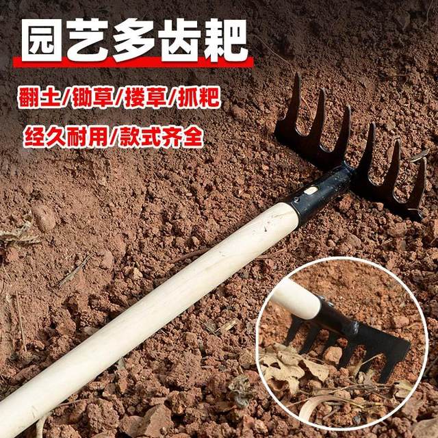 Household flower planting shovel Gardening tools Rake Small iron shovel Vegetables and succulents lengthened and thickened planting digging shovel