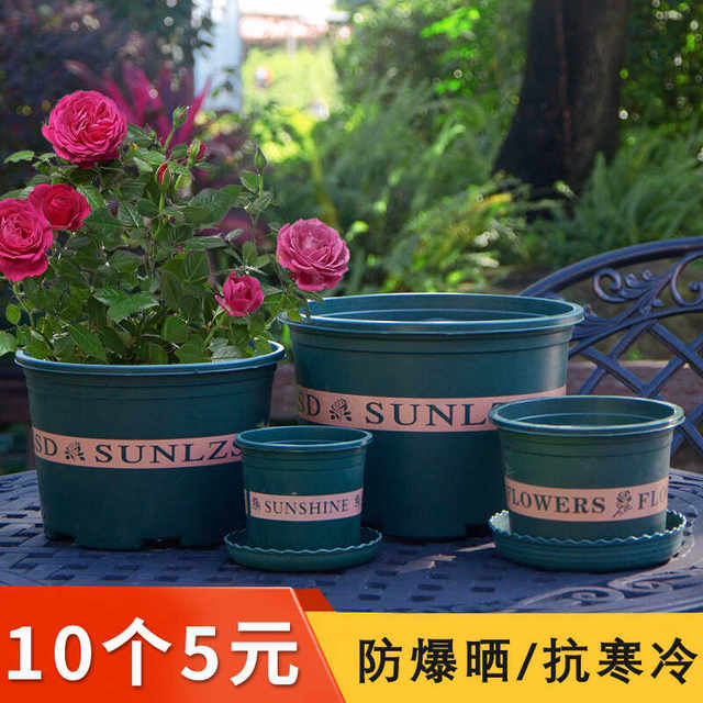 Flower pot tray household plastic flower tray flower box large succulent round base gallon chassis water tray bottom bracket