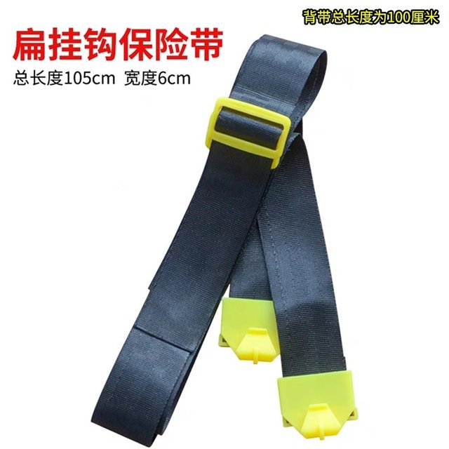 Knapsack electric sprayer strap widening and thickening agricultural sprayer strap sprayer sprayer accessories