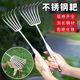 Gardening small rake stainless steel flower planting vegetables to catch sea grass and fallen leaves to clean loose soil and level the ground weeding potted plants