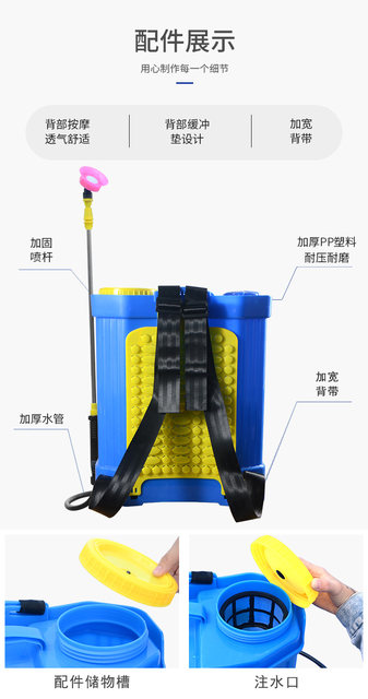 Electric sprayer water cover accessories bucket lid 18L20L filter lid backpack spray pot machine bucket lid