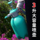 Watering can for watering flowers and disinfecting small household sprayer with high air pressure mist watering and cleaning garden sprayer