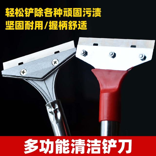 Small spatula, cleaning knife, art shovel, wall leather artifact, glass floor, marble beauty seam removal scraper, cleaning tool