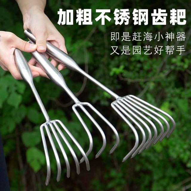 Gardening small rake stainless steel flower planting vegetables to catch sea grass and fallen leaves to clean loose soil and level the ground weeding potted plants