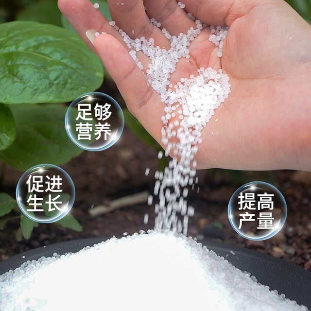 
General Urea Fertilizer Nitrogen Fertilizer Organic Fertilizer Nitrogen Phosphorus Potassium Fertilizer Flower and Vegetable Fertilizer General Fertilizer for Flowers, Fruit Trees and Vegetables