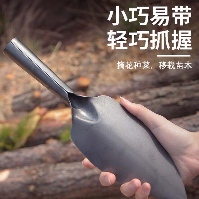 Outdoor small shovel garden flower and soil shovel tools for wild vegetables household vegetables and agricultural tools for loosening soil carbon steel shovel transplanting seedlings