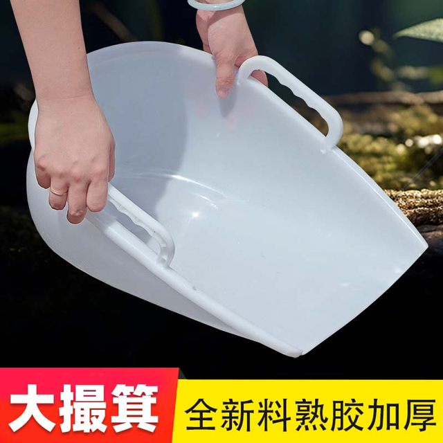 
Agricultural cooked rubber plastic thickened large dustpan durable soil picking rice grain hand dustpan garbage construction site dung dustpan