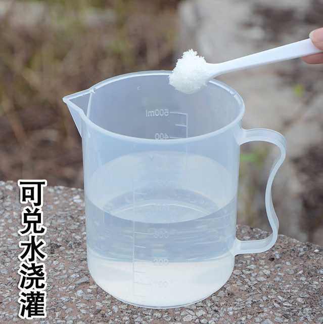 Agricultural magnesium sulfate to prevent yellowing disease foliage fertilizer trace element fertilizer vegetable and fruit tree flower fertilizer water-soluble fertilizer magnesium fertilizer