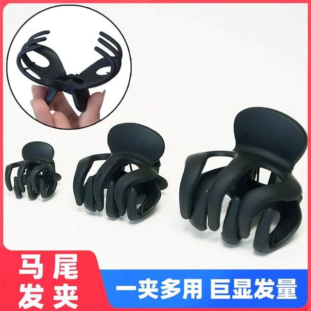 Pumpkin clip large high ponytail fixed artifact high skull back head small grab clip cushion high hairpin fluffy hairpin for women