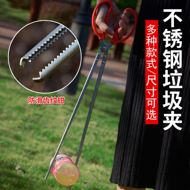 Garbage picking clip, fire tongs, sanitary tongs, sanitation extension clip, household pickup, carbon clip, eel clip