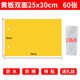 Yellow board double-sided sticky board insect trap blue board paper sticker yellow flying insect small black fly sticky fly trap sticky board moth
