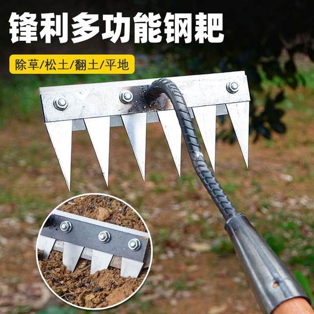 Agricultural weeding tools, manganese steel rake, multi-functional hoeing and vegetable planting tool, five-tooth new soil loosening iron nail rake