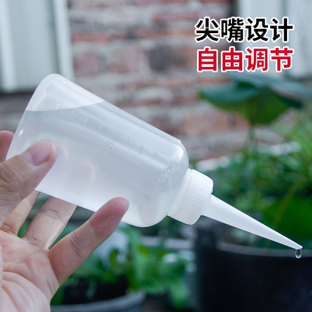 Dispensing bottle pointed mouth bottle glue pot glue bottle small oil dripping pot plastic industrial pointed mouth dispensing pot glue bottle glue kettle