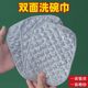 Steel wire dishcloth for kitchen, double-sided dishwashing towel with silver wire and cotton yarn, not easy to stain with oil, rag for dishwashing artifact