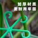 Monstera support pole flower support frame branch trunks plant anti-looping support green plant flower stand fixing tool
