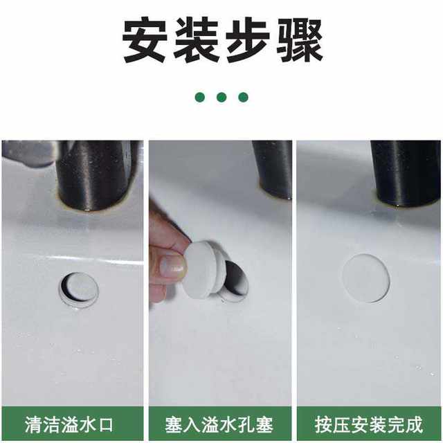 Washbasin overflow hole plug silicone sealing cover pool basin basin washbasin overflow hole plug washbasin