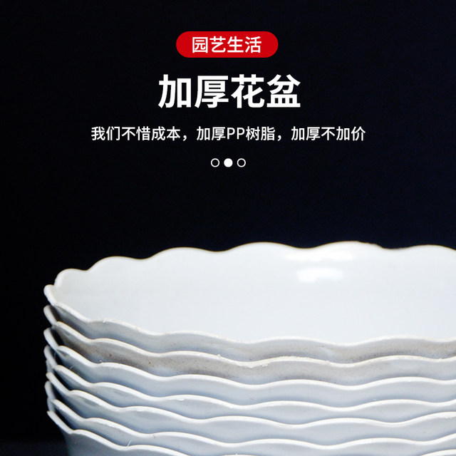 Non-porous hydroponic plastic narcissus flower pot thickened copper money grass bowl lotus lotus water lily water plant special small flower pot