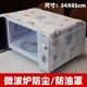 Refrigerator dust cover, microwave oven top cover, storage hanging bag, single door, double door, dust-proof storage bag, household