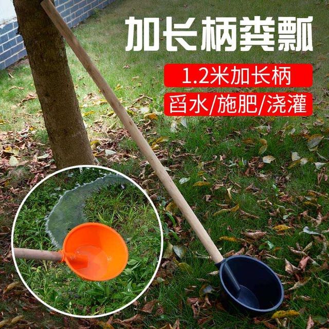 Agricultural tools manure scoop long-handled water scoop watering irrigation beef tendon clinker water scoop outdoor vegetable fertilization large manure scoop