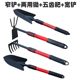 Gardening tools, flower planting, sea-raising artifact, vegetable planting, flower cultivation, small shovel, succulent shovel, outdoor shovel, soil shovel, shovel, shovel, shovel, shovel,