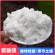 Agricultural magnesium sulfate to prevent yellowing disease foliage fertilizer trace element fertilizer vegetable and fruit tree flower fertilizer water-soluble fertilizer magnesium fertilizer