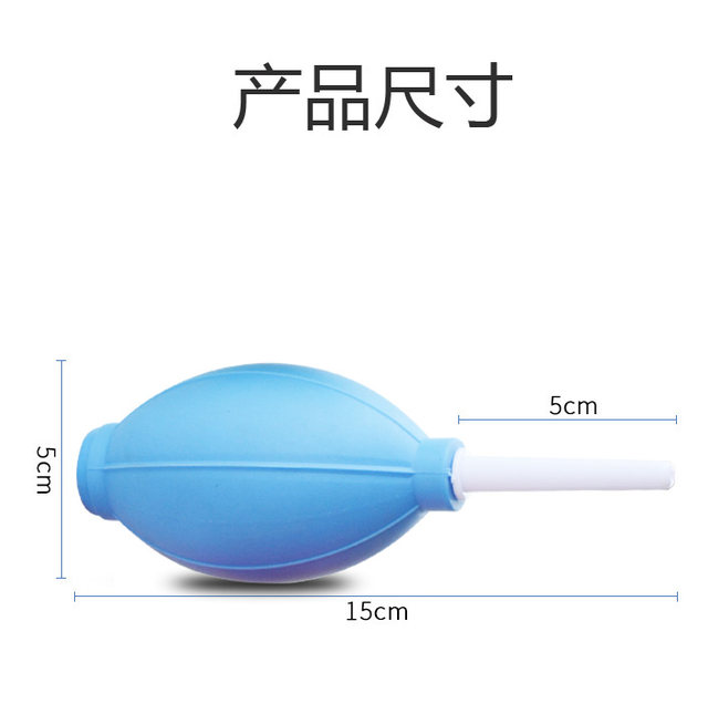 Camera lens dust blowing ball cleaning air blowing leather blowing dust ball cleaning ball computer keyboard succulent cleaning tool