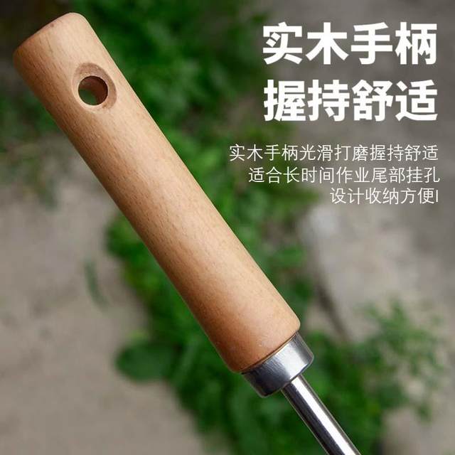 Brick joint weeding artifact weed puller wall joint stone joint gap mowing uproot multi-functional gardening and agricultural hoeing tool