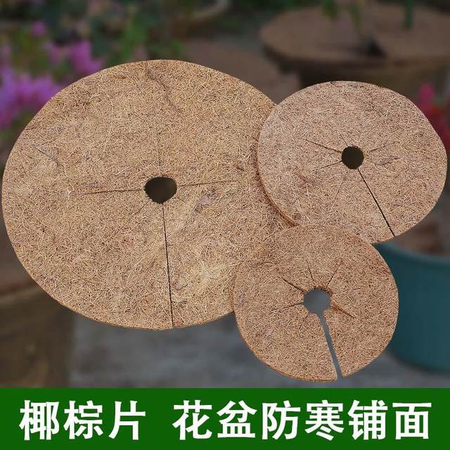 Coconut palm mat flower pot paving natural coconut shred plant decoration round palm sheet weed protection root mulch gasket potted flower pot cover