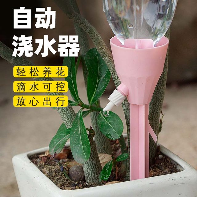 Automatic flower watering device drip watering device for watering device for business trips, automatic watering tool for lazy household flower pot drip irrigation device

