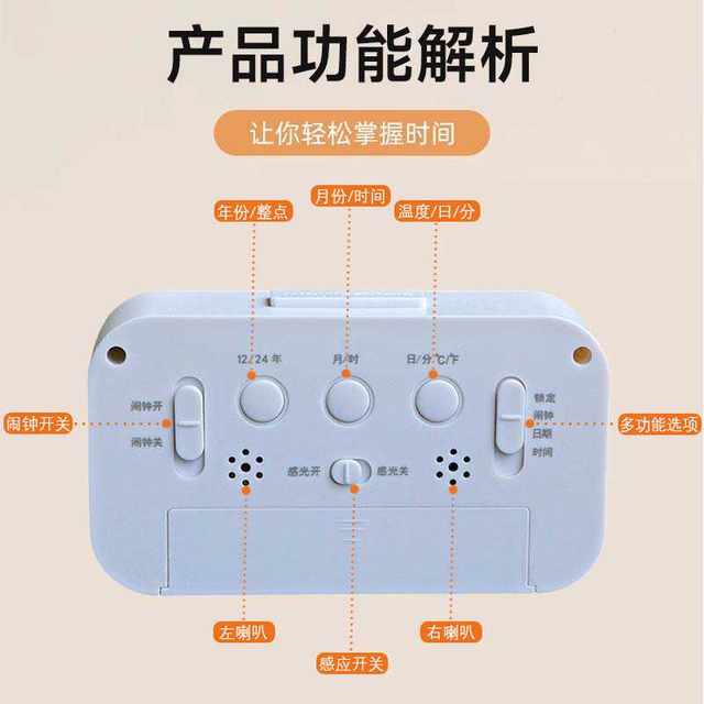 Alarm clock student-specific wake-up artifact alarm clock 2024 new smart electronic clock desktop children boys and girls