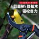 Sharp pruning scissors, labor-saving garden flower shears, multi-functional fruit tree pruning special thick branch shears gardening tools