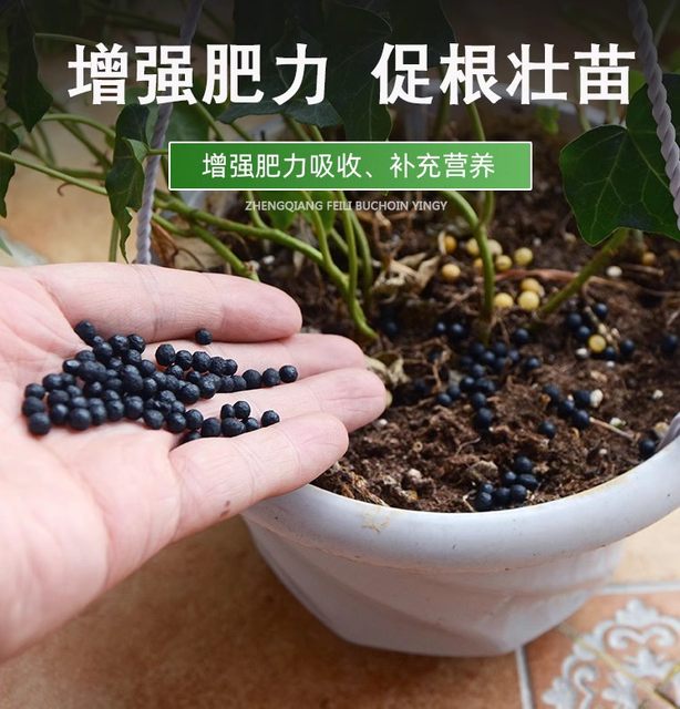 Organic fertilizer household flower fertilizer general fertilizer flower balcony indoor flower planting flower fertilizer vegetable potted plant meat