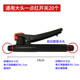 Agricultural sprayer handle switch handle electric manual sprayer sprayer accessories plastic labor-saving switch