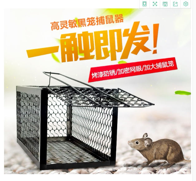 Catch mouse cage clip mouse trap catching rat killing artifact indoor super household nemesis high sensitive capture