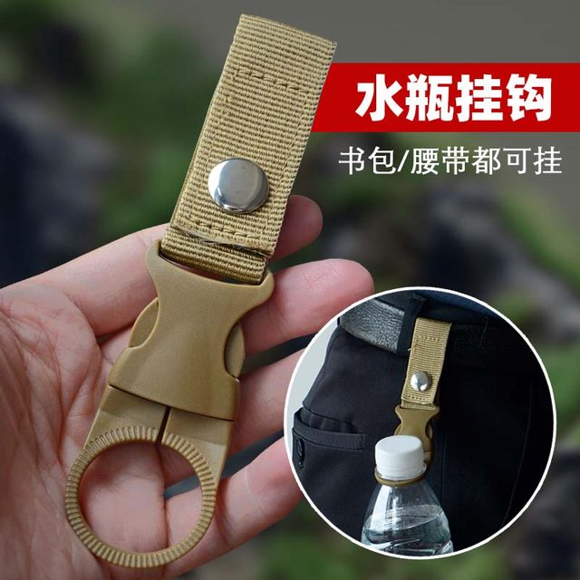 Outdoor water bottle buckle, mountain climbing buckle hook, mineral water bottle lanyard, bottle belt, backpack, quick hook buckle, load-bearing hiking