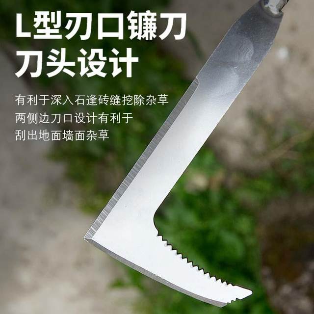 Brick joint weeding artifact weed puller wall joint stone joint gap mowing uproot multi-functional gardening and agricultural hoeing tool