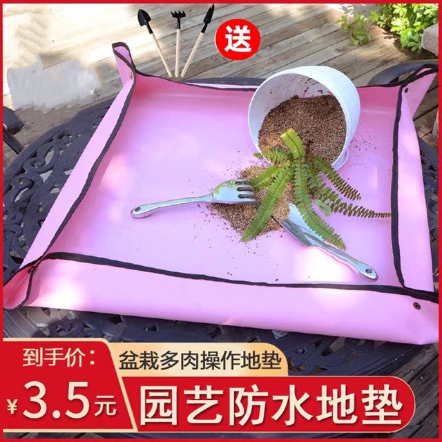 Home gardening planting operation mat PE gardening floor mat succulent green plants repotting and turning the pot mixing soil balcony waterproof flower mat