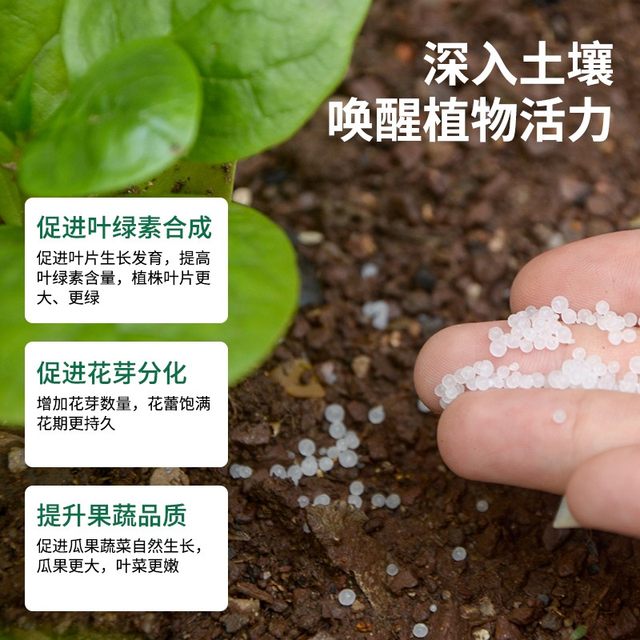 
General Urea Fertilizer Nitrogen Fertilizer Organic Fertilizer Nitrogen Phosphorus Potassium Fertilizer Flower and Vegetable Fertilizer General Fertilizer for Flowers, Fruit Trees and Vegetables