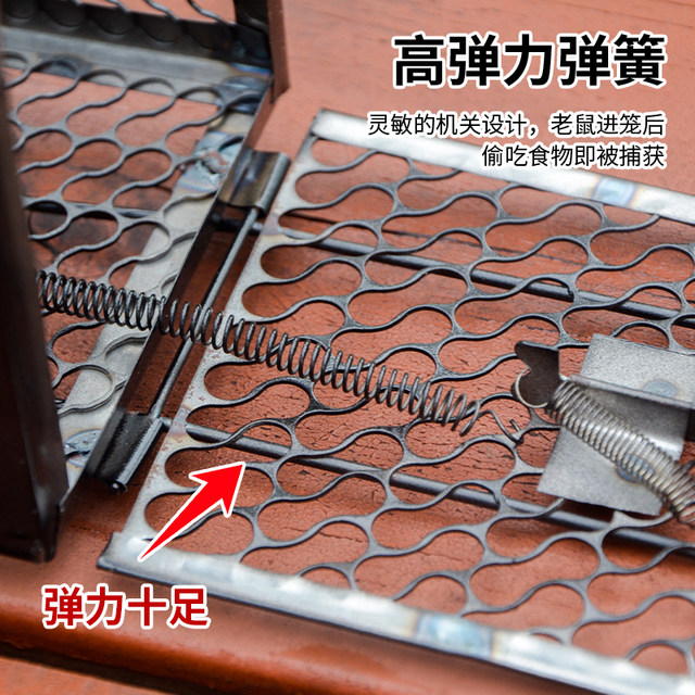 Catch mouse cage clip mouse trap catching rat killing artifact indoor super household nemesis high sensitive capture