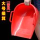 
Agricultural cooked rubber plastic thickened large dustpan durable soil picking rice grain hand dustpan garbage construction site dung dustpan