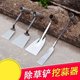Shovel gardening, flower flower small iron shovel tool, home, multi -meat breeding dishes, digging soil plucking grass outdoor digging wild vegetable artifacts
