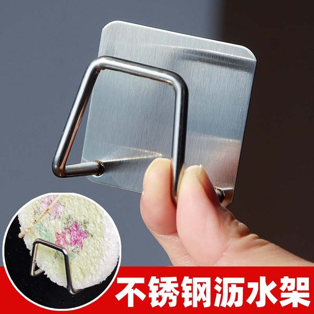 The kitchen storage shelves are full of stainless steel suspension drain and linked punch -free cutting board cutting board wall hanging
