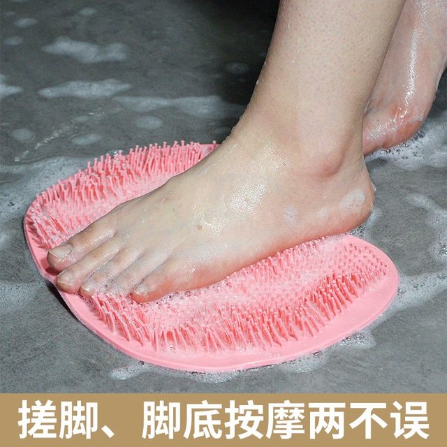 Washing feet and rubbing artifacts Lazy people brush their feet and feet sole massage Cushions Furnishing Bathroom rubbing foot pad anti -sliding foot with suction cup