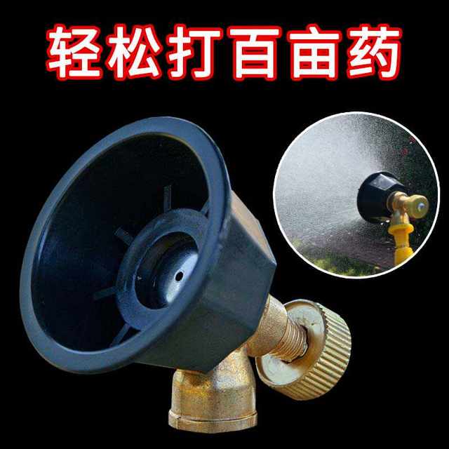 Manual electric sprayer sprayer stainless steel sprayer nozzle handle switch hose universal accessories sprayer
