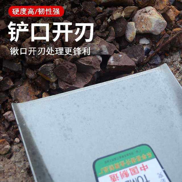 Flat-head shovel shovel all-steel agricultural shovel square digging tree manganese steel steel shovel shovel digging soil shovel soil planting flowers and vegetables