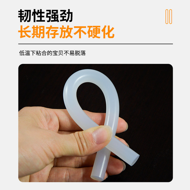 Hot melting glue rod High -stick hot melting glue Furnishing strong handmade glue 7mm/11mm hot mellow rubber glue strip hot solution