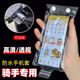 Mobile phone rain bag for takeout, special rider, rechargeable stand, waterproof bag, thickened touch screen camera, waterproof cover