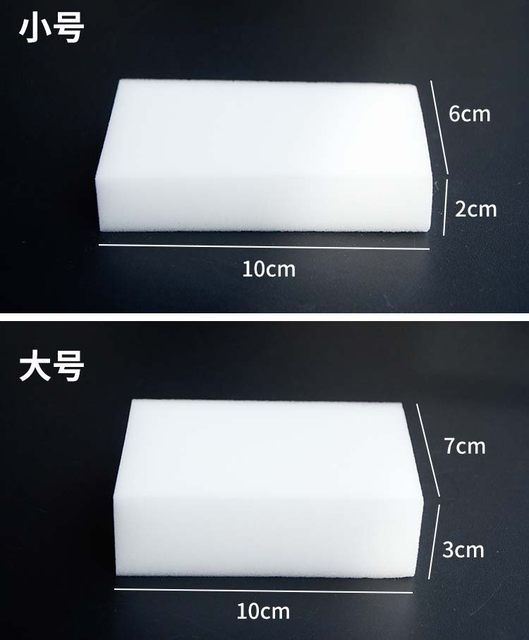 Nano sponge magic wipe car decontamination absorbent magic shoe shine kitchen cleaning pot washing dish cup sponge block