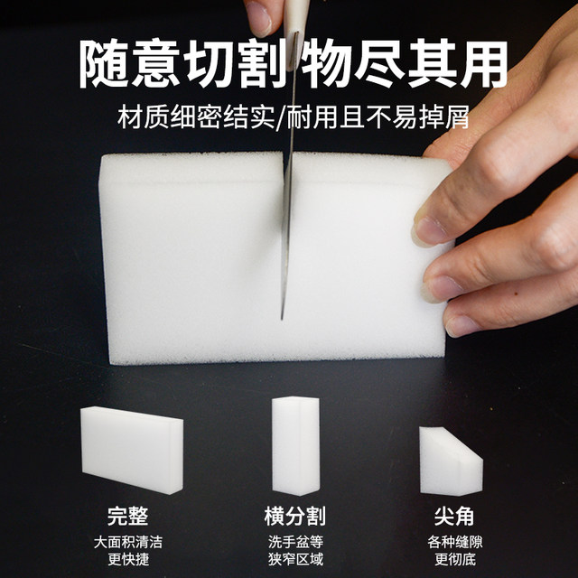 Nano sponge magic wipe car decontamination absorbent magic shoe shine kitchen cleaning pot washing dish cup sponge block
