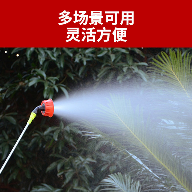 Agricultural electric sprayer spray rod accessories Pesticide sprayer sprayer manual universal telescopic fruit tree pill medicine rod
